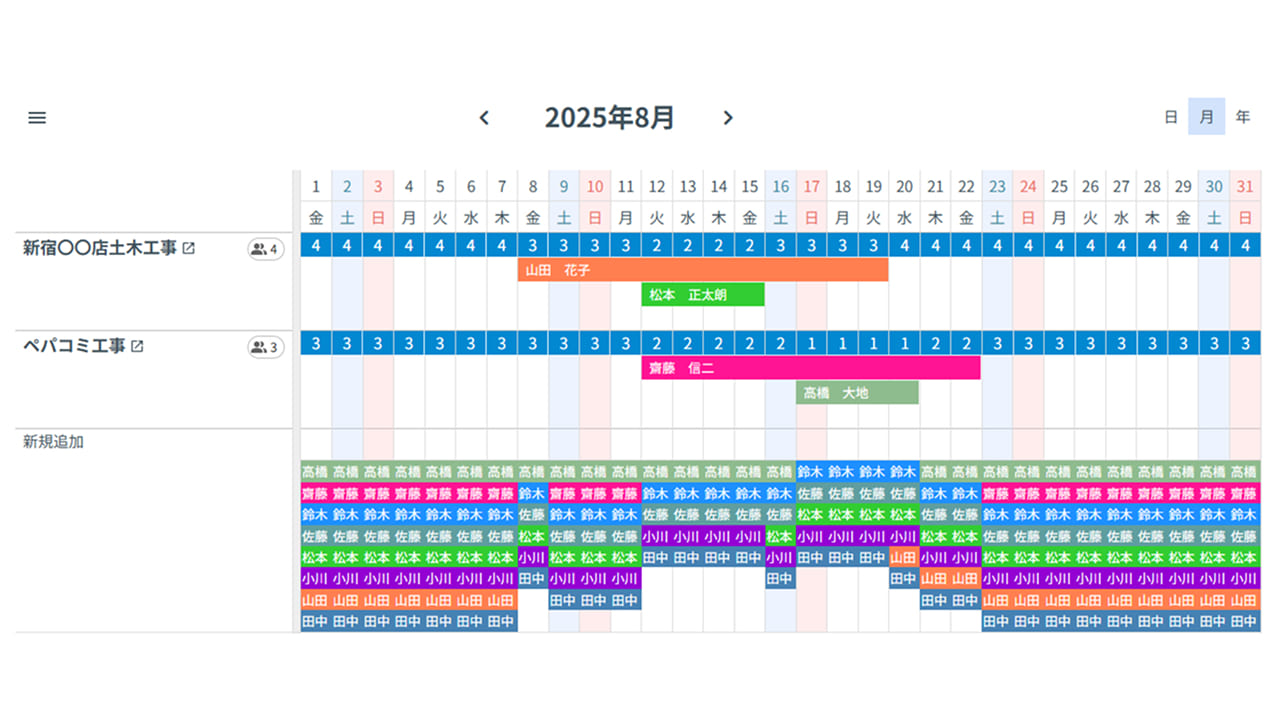 利用シーン-画像