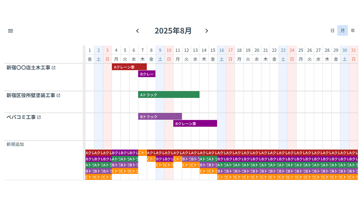 利用シーン-画像